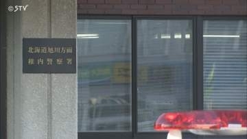 「盗みをした私が悪いです」　駐車中の車からバッグ盗む　無職の男（60）逮捕　北海道稚内市