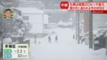 【中継】昼間から降り続く雪「朝はこんなじゃなかった」歩道も雪に覆われ…住民は1時間雪かき