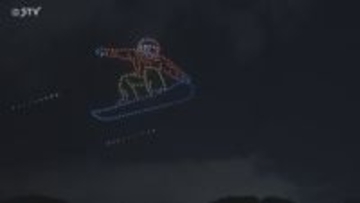 札幌藻岩山スキー場で初開催　夜空に浮かぶドローンショー　光・音・冬の景色が融合