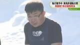 「「交通法規を著しく軽視」被告に拘禁刑１年の実刑判決　女児父親「とてもやり切れない」札幌地裁」の画像1