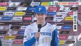 「「任せた、楽しんで行けよ」活躍の裏に新庄監督の言葉　防御率チームトップ　北山亘基投手の原点」の画像1