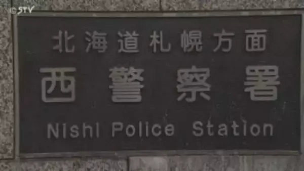 きっかけはインスタ広告…　「必ず利益が出る」　50代男性が7000万円以上騙し取られる　札幌