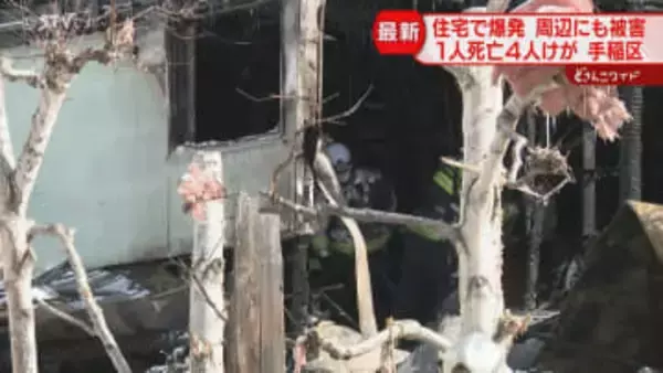 爆発した住宅は跡形もなく…130ｍ離れた住宅でも被害　専門家「ガスが漏れて爆発の可能性」指摘