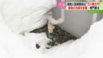 “腐食の兆候”3年以上放置「責任は重大」専門家指摘　ガス管の穴…爆発と関連は？5人死傷火災