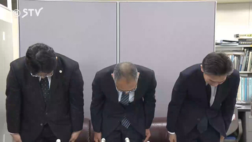 着服疑いの男性事務局長を懲戒解雇 「赤い羽根共同募金」 約1億8000万円の使途不明金　北海道