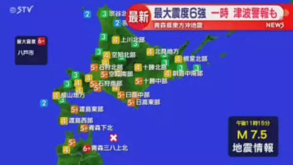 函館で震度５強の揺れ観測　地震によるけが人も発生　苫東厚真火力発電所2号機は発電再開　北海道