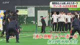 「障害ある人も楽しめる！野球に似た「ティーボール」３１回目の大会開催　プレミストドーム」の画像1