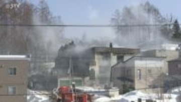 ３階建て住宅から白煙　火元の居住者と連絡取れず　１階から煙…約３時間半後に鎮圧　札幌市南区