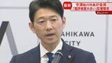 「開園延期は「心苦しい決断」市長陳謝　旭山動物園に遺体遺棄か　風評被害や職員の心理的影響懸念」の画像1