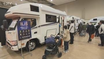 北海道最大級のキャンピングカーの祭典「北海道キャンピングカーフェスティバル」 札幌市で開催