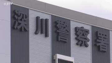重機で引っ張った丸太が飛び跳ね作業員に当たる　70代男性が骨盤骨折の重傷　北海道深川市