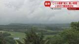 「先月ごろから硫黄のにおい…十勝岳“ごく小規模”噴火　観光への影響も懸念　上富良野町から中継」の画像1
