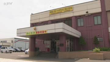【続報】大型バイクの事故　病院搬送の22歳男性が死亡　坂道のカーブを走行中に転倒か　北海道