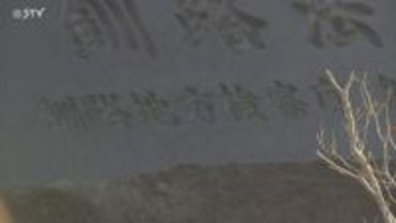 なぜ北海道の男が長野県で？　無車検・無保険の車を運転し起訴　釧路地検