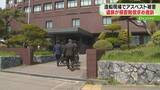 「造船作業でアスベストを吸引　男性遺族が損害賠償求め訴え　国などの責任明確にできるか　函館地裁」の画像1