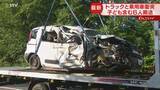 「レンタカー示す「れ」ナンバー　子どもを含む６人が病院搬送　国道でトラックと衝突　北海道旭川市」の画像1