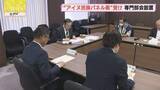 「“差別的”と抗議相次ぐ チカホのアイヌ民族のパネル展うけ 札幌市が専門部会設置」の画像1