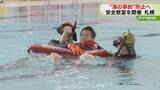 「夏休みは｢海の事故｣に注意　海上保安庁が安全教室を開催　楽しみながら意識高める　札幌市」の画像1