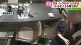 「【映像】コートにくるんで…高級ブランドバッグを盗む　従業員の女「間違えて持ち出した」容疑否認」の画像1