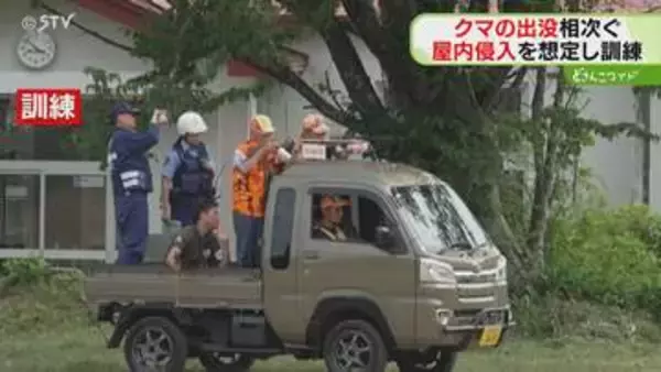 “ヒグマの屋内侵入”を想定　ドローンで追い出し駆除訓練　町内で13件の目撃通報　北海道広尾町
