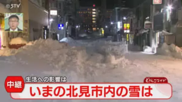 【中継】臨時休業の店も　時折吹く強い風…歩道には雪　あすは晴れる見込み　北海道北見市