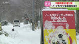 「新動物園の開業は来年夏以降　ノースサファリ継承意欲の会社「採算は度外視」社長が展望語る」の画像1