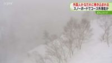 バックカントリー中になだれ…台湾出身の40代男性搬送　当時15人で滑走　北海道・上富良野岳