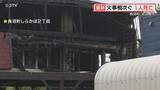 「「家が燃えている」住宅火災で性別や年齢のわからない遺体を発見　身元の確認進める　北海道」の画像1