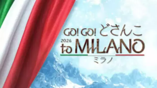 【速報】フリースタイルスキー男子デュアルモーグル堀島行真が銀メダル ミラノ・コルティナ五輪