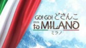 【速報】フリースタイルスキー男子デュアルモーグル堀島行真が銀メダル ミラノ・コルティナ五輪