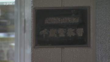 解体業者の敷地内で見つかった砲弾は90ミリ戦車砲徹甲弾の弾頭　長さ23センチ　北海道千歳市