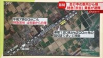 【解説】エンジン一部が破損　同形式を使用する車両一斉点検へ　特急宗谷で白煙…一時運転見合わせ