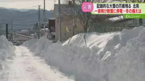 暴風雪で長時間停電「暖房が使えず致命的」キャンプ用品で暖をとる住民も　ＪＲ根室線は運休続く