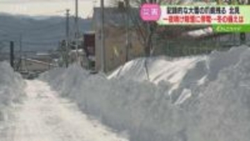 暴風雪で長時間停電「暖房が使えず致命的」キャンプ用品で暖をとる住民も　ＪＲ根室線は運休続く