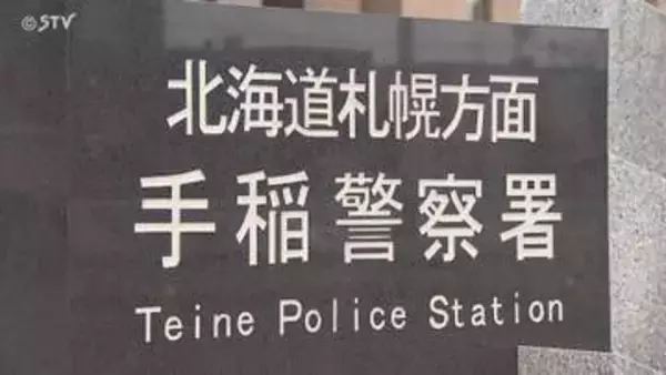 電動工具143点　390万円相当を盗んだ男2人組逮捕　ほかにも余罪あるとみて捜査　札幌市