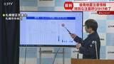 「後発地震注意情報から1週間　特別な注意の呼びかけ終了　札幌管区気象台が会見　北海道」の画像1