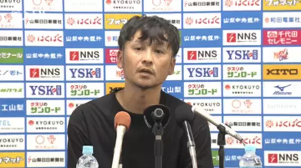 【コンサドーレ】またしても逆転負けで公式戦４連敗！J1昇格に向け厳しいシーズン序盤に。川井監督「若いから許されるわけではない。成功体験を自ら得なければ」