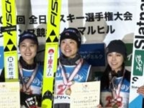 伊藤有希 夏の成果大収穫V！髙梨沙羅は11年連続表彰台！【全日本スキー選手権大会】