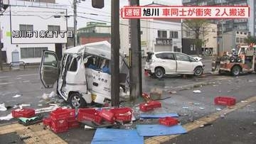 【速報】車同士が衝突し大破　運転手の男性2人が病院搬送　側面が大きく凹み破片など散乱　旭川市