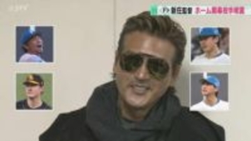 先発陣「僕の頭の中では11人」打倒・小久保裕紀監督！有力選手獲得で「楽しいシーズンに」