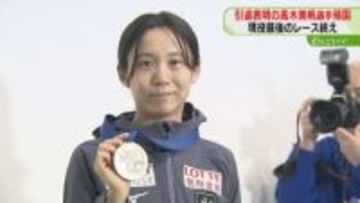 「不思議な気持ち…」現役最後のレースを終え帰国　引退表明のスピードスケート・髙木美帆選手