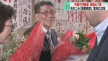 「調査する場所として手を挙げただけ」村長選受け止めは「概要調査」移行に賛成…現職が７選　神恵内村