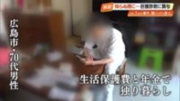 “e-Tax詐欺”の実態とトクリュウが突いた“性善説”の盲点　金に困り「報酬目当て」から犯行に…“闇バイト名簿”を独自入手　高知