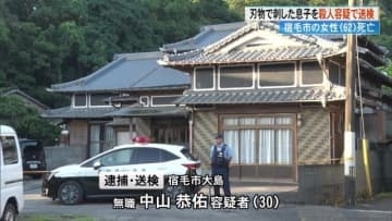 母親を殺害か…息子を送検　近隣住民「中学生のころは明るい子やった」犯行前後に息子を目撃した人も