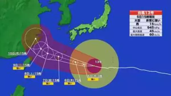 【台風13号】高知県は7日にかけて6m級の高波に警戒　6日は36℃超えの猛暑になる予想