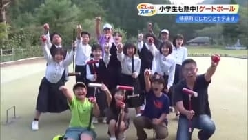 「高齢者のスポーツ」じゃない！ 梼原町の小学生が“ゲートボール”に熱中　その魅力とは【高知】