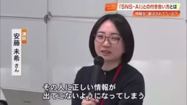 コロナ予防にビタミンC？SNS上の偽情報にだまされないために　高校生が情報の見極め術を学ぶ【高知】