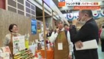 『フードランド2026』開催　高知に全国418社のメーカー集結、県産品の販路拡大へ