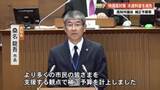 「【高知市】水道・基本料金80%免除へ　高校生以下に2万円、高齢者世帯に1万円給付も　物価高対策で」の画像1