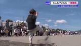 「高知・黒潮町の砂浜で「ビーサン跳ばし」大会　約11メートル跳ばした男性も」の画像1